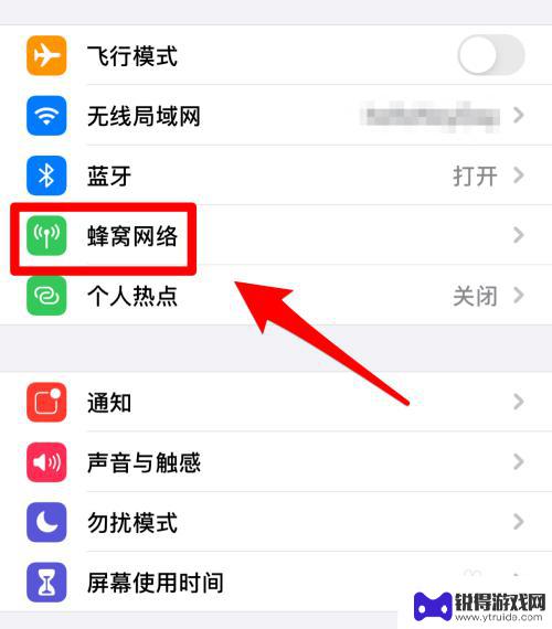 手机的标签怎么换 iPhone双卡SIM卡标签设置技巧