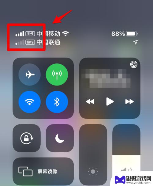 手机的标签怎么换 iPhone双卡SIM卡标签设置技巧