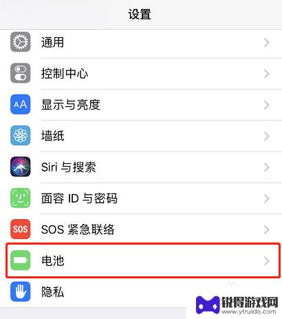 如何查看苹果手机待机时长 苹果手机如何查看APP使用时长