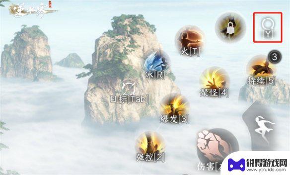 逆水寒如何一键连招 逆水寒手游一键连招
