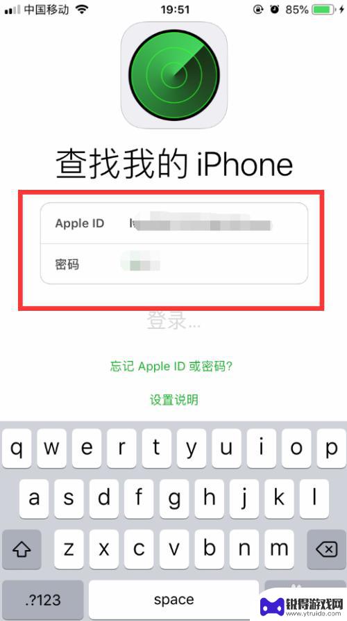 如何查别人苹果手机的定位 iPhone苹果手机丢了怎么办