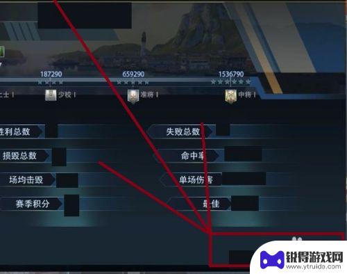 巅峰战舰怎么查看自己的战力 巅峰战舰如何修改个人资料