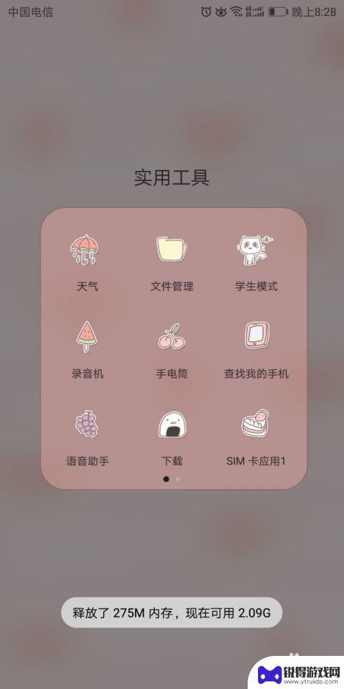 手机裁剪铃声怎么删除 华为手机删除已制作的铃声指南