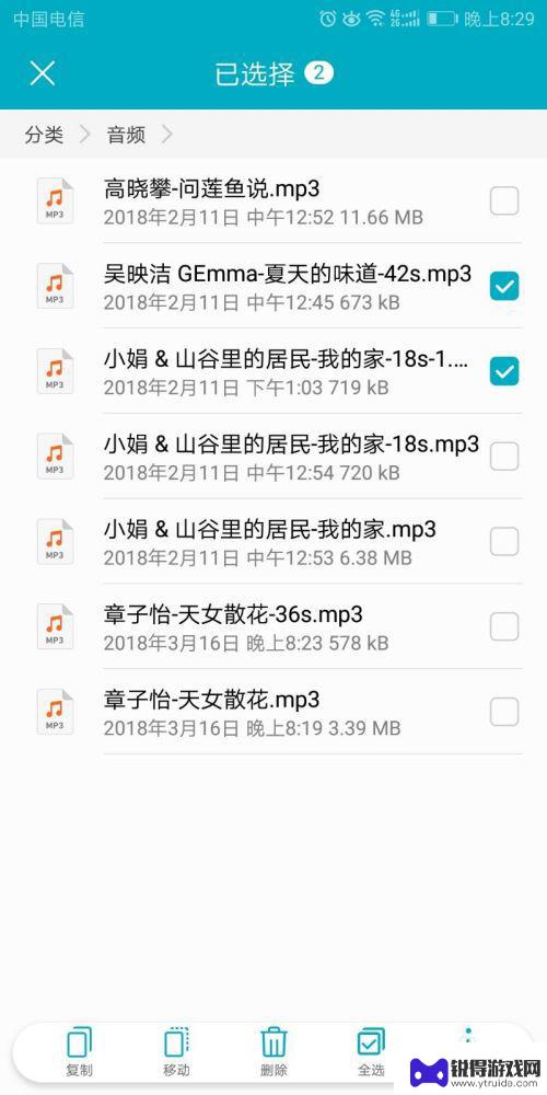 手机裁剪铃声怎么删除 华为手机删除已制作的铃声指南