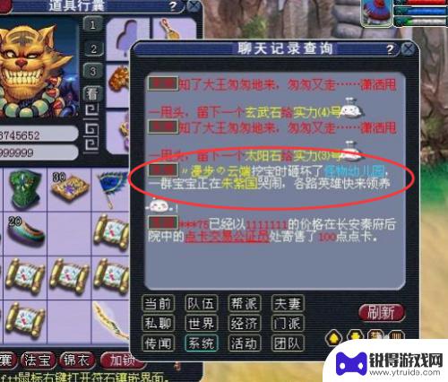梦幻西游宝宝如何获得 梦幻西游宝宝获得攻略