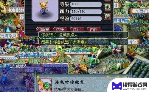梦幻西游宝宝如何获得 梦幻西游宝宝获得攻略