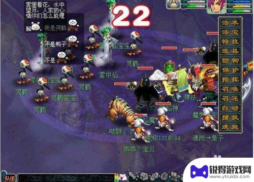 梦幻西游宝宝如何获得 梦幻西游宝宝获得攻略