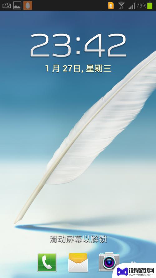 充电看手机怎么电量跟不上 如何去除安卓手机虚电问题