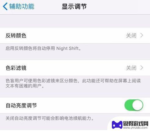 如何检查手机换过屏幕没 如何判断 iPhone 屏幕是否被更换过