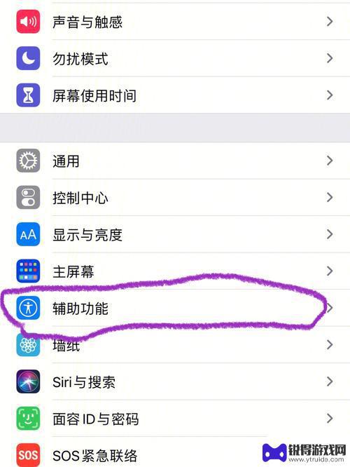 苹果手机发热厉害怎么办 iPhone发热的原因和解决方法