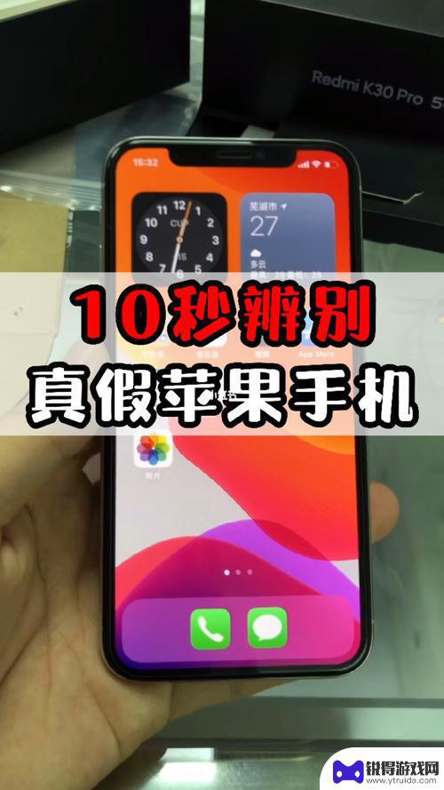 怎么知道买的苹果手机是真的 苹果手机相册密码设置步骤详解