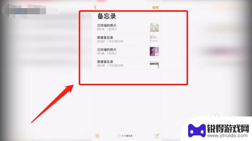 手机如何在墙上固定照片 用手机拍照怎样保持稳定