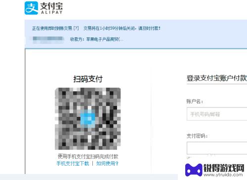 如何在苹果官网买苹果手机 苹果官网购买iPhone手机流程详解