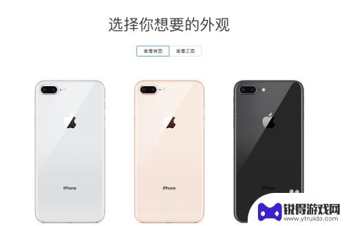如何在苹果官网买苹果手机 苹果官网购买iPhone手机流程详解