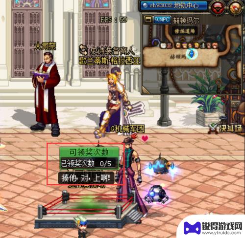 迷你宠物大乱斗如何切换角色 dnf起源迷你大乱斗宠物50只获得技巧