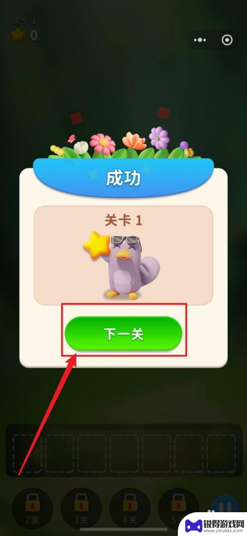 开心消水果如何在迷雾里走 如何快速通关开心消水果游戏
