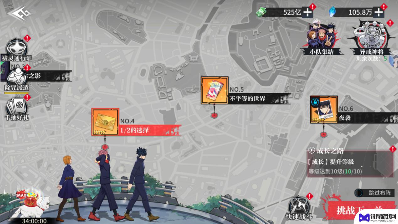 零界战区如何完成任务 《零界战区》主线任务剧情分析