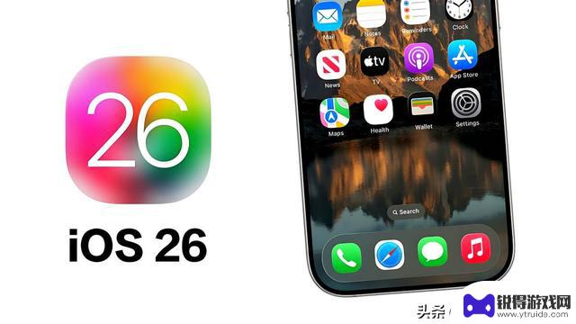 iOS 18.6终极正式版发布！13以上机型闭眼升级实测