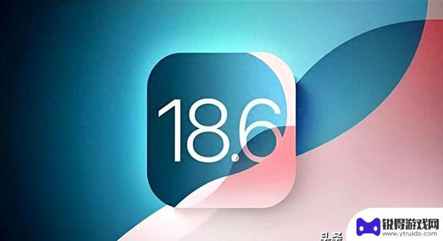 iOS 18.6终极正式版发布！13以上机型闭眼升级实测