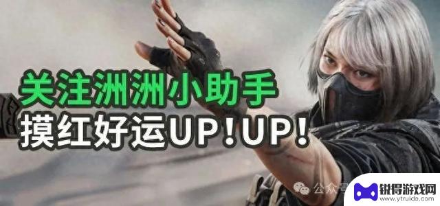 【三角洲行动】赛义德的秘密武器——绝密启用