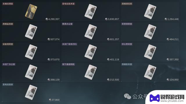 【三角洲行动】赛义德的秘密武器——绝密启用