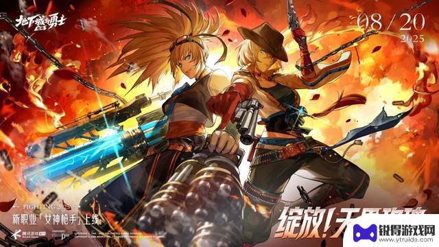 8月全球手游预估收入榜：腾讯两款产品突飙；10年老二游惊现TOP10