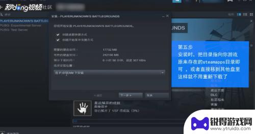 重装系统后steam 怎么 重装系统后steam游戏如何恢复