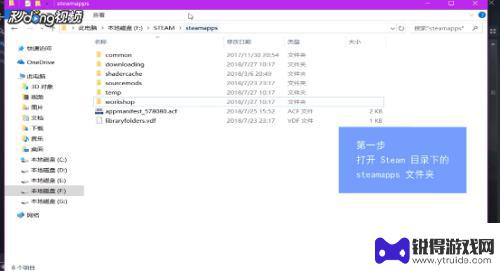 重装系统后steam 怎么 重装系统后steam游戏如何恢复