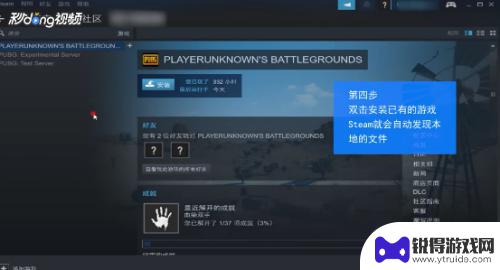 重装系统后steam 怎么 重装系统后steam游戏如何恢复