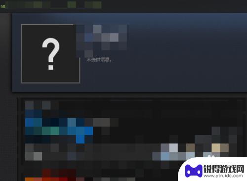 电脑网页怎么打开steam steam内置浏览器在哪个菜单