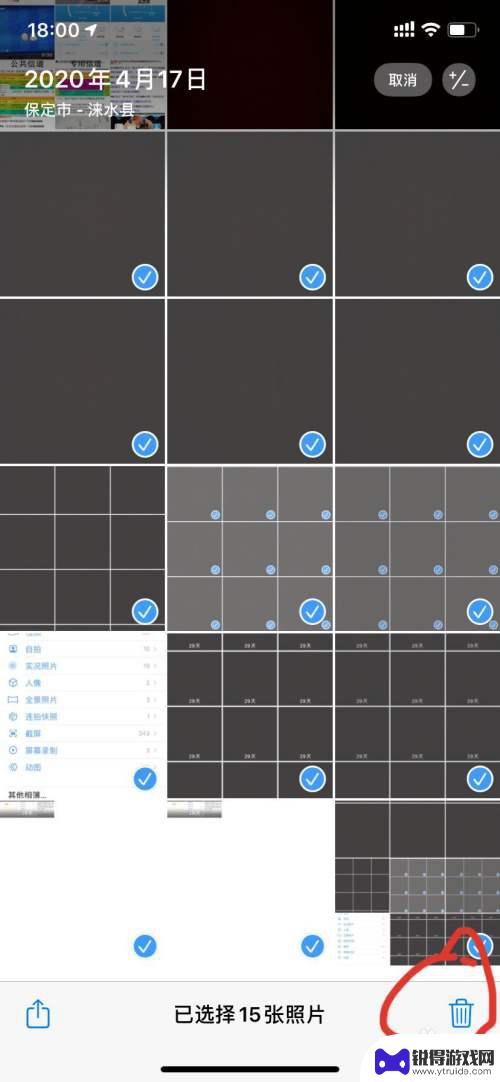 如何将苹果手机照片都删除 如何批量删除iPhone的照片