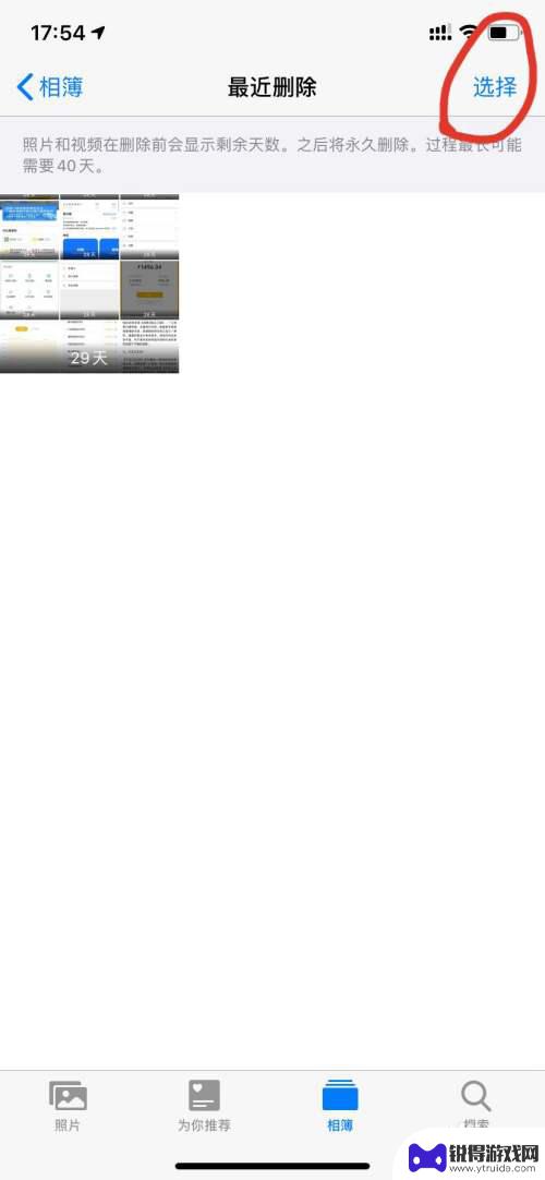 如何将苹果手机照片都删除 如何批量删除iPhone的照片