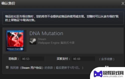 steam怎么售卖游戏 STEAM如何在中国卖东西