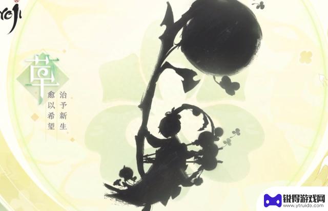 阴阳师7周年新式神确定 SSR天照降临 另外一位新式神是SP萤草