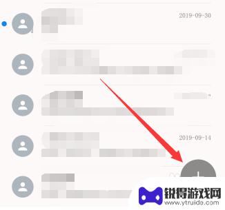 如何给手机信息发图 手机短信如何发送图片到电脑