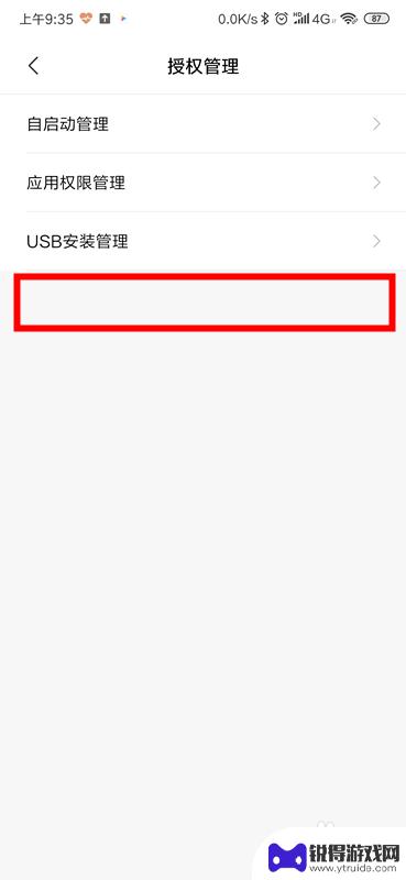 手机如何操作另一个手机 用手机怎样远程控制另外一部手机