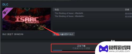 steam上买了dlc怎么安装 STEAM上购买的DLC如何安装