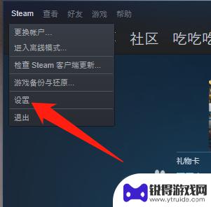 怎么让steam的帐号不被盗 Steam手机令牌绑定教程