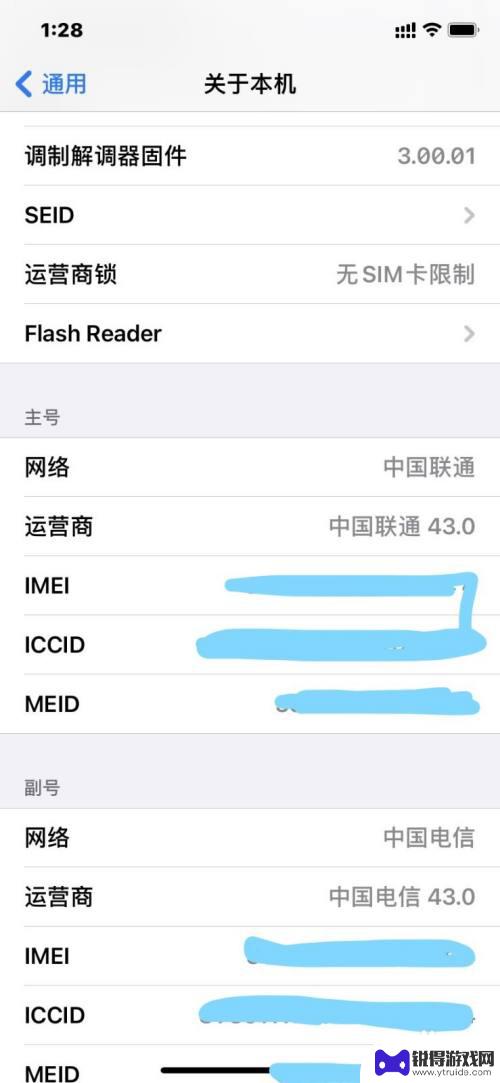 iphone插u盘没反应 iPhone 手机插入U盘无法识别怎么办