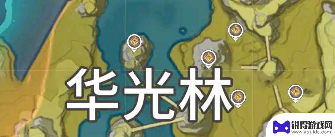 原神华池岩岫右边的岩神瞳怎么拿 原神3.4岩神瞳怎么获取