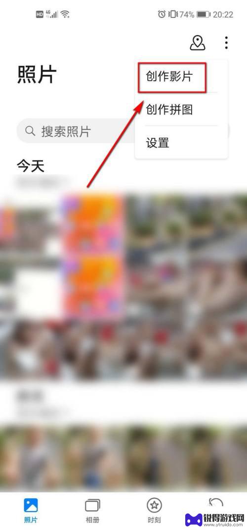 如何视频剪辑制作华为手机 华为手机剪辑视频编辑器推荐