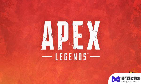 apex如何打开steam 在Steam平台上玩Apex Legends的方法