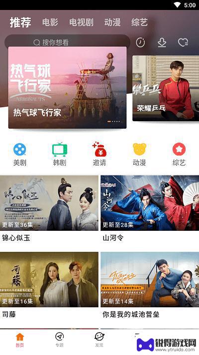 八一影院TVapp手机版最新版