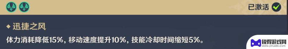 原神速刷白铁块 原神3.2版白铁块快速收集攻略