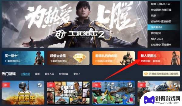 steam会员价 Steam大会员价格详情