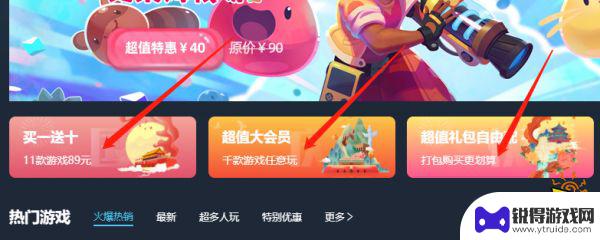 steam会员价 Steam大会员价格详情