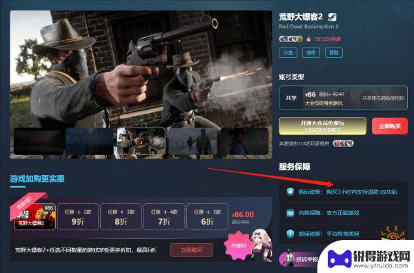 steam会员价 Steam大会员价格详情