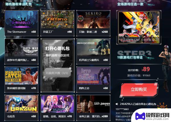 steam会员价 Steam大会员价格详情