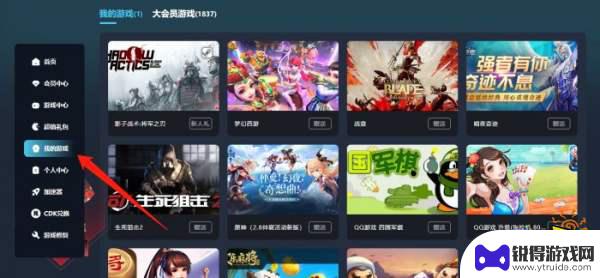 steam会员价 Steam大会员价格详情