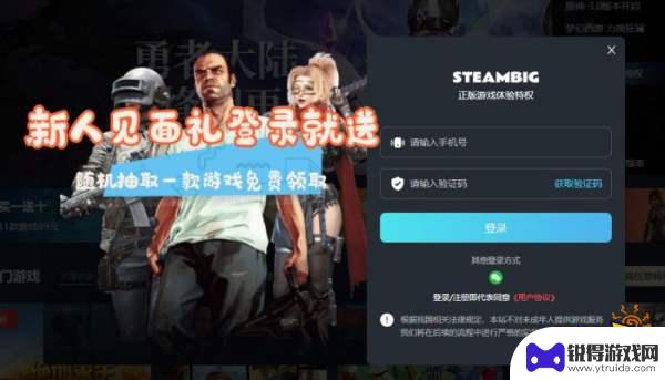 steam会员价 Steam大会员价格详情